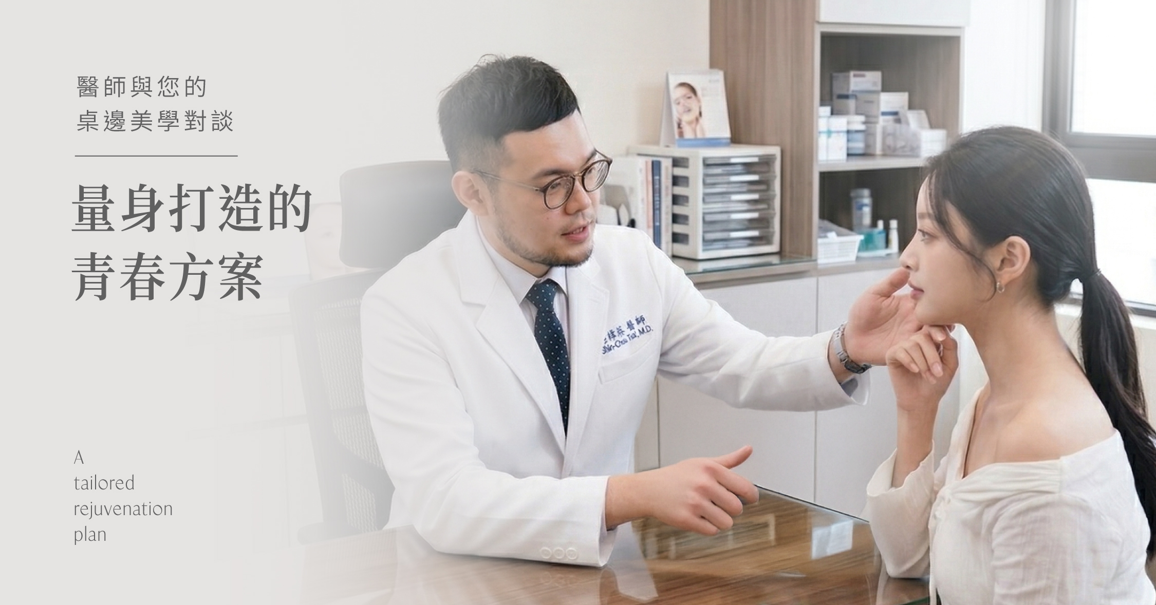 辰美學精靈針＿辰美學