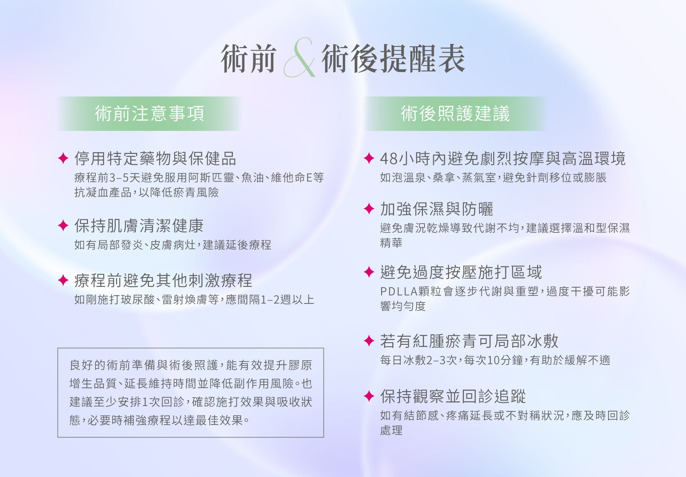 辰美學精靈針＿辰美學