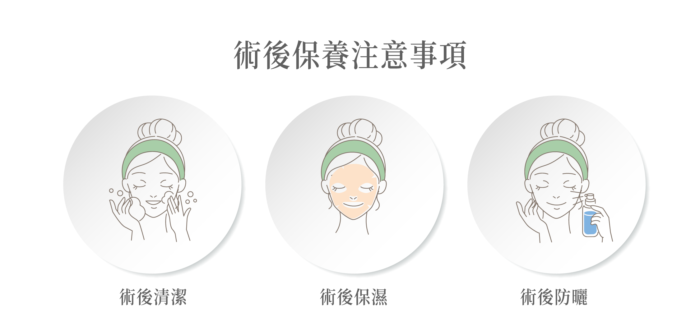 Picosure 755蜂巢皮秒＿辰美學