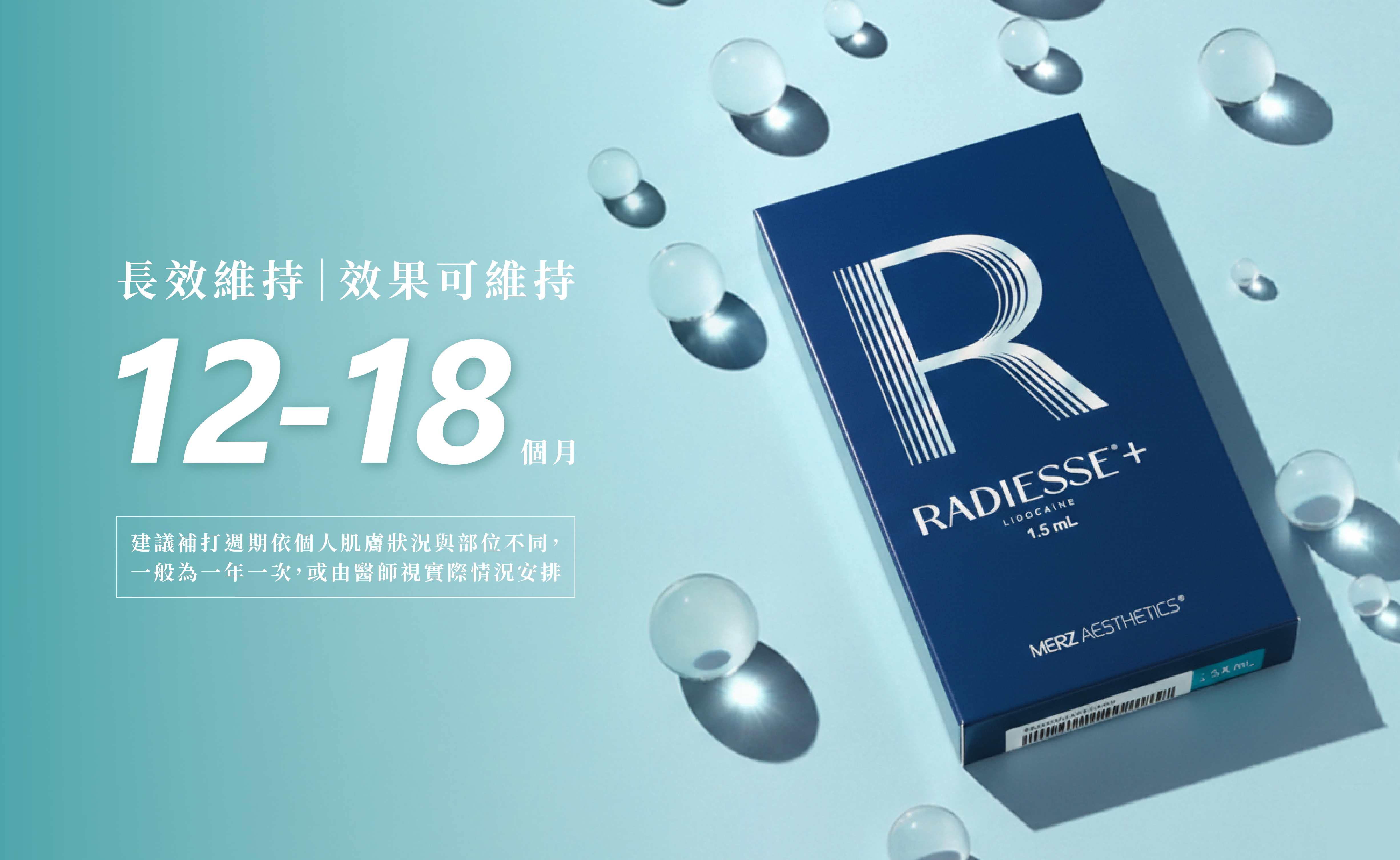 再生針維持時間＿辰美學