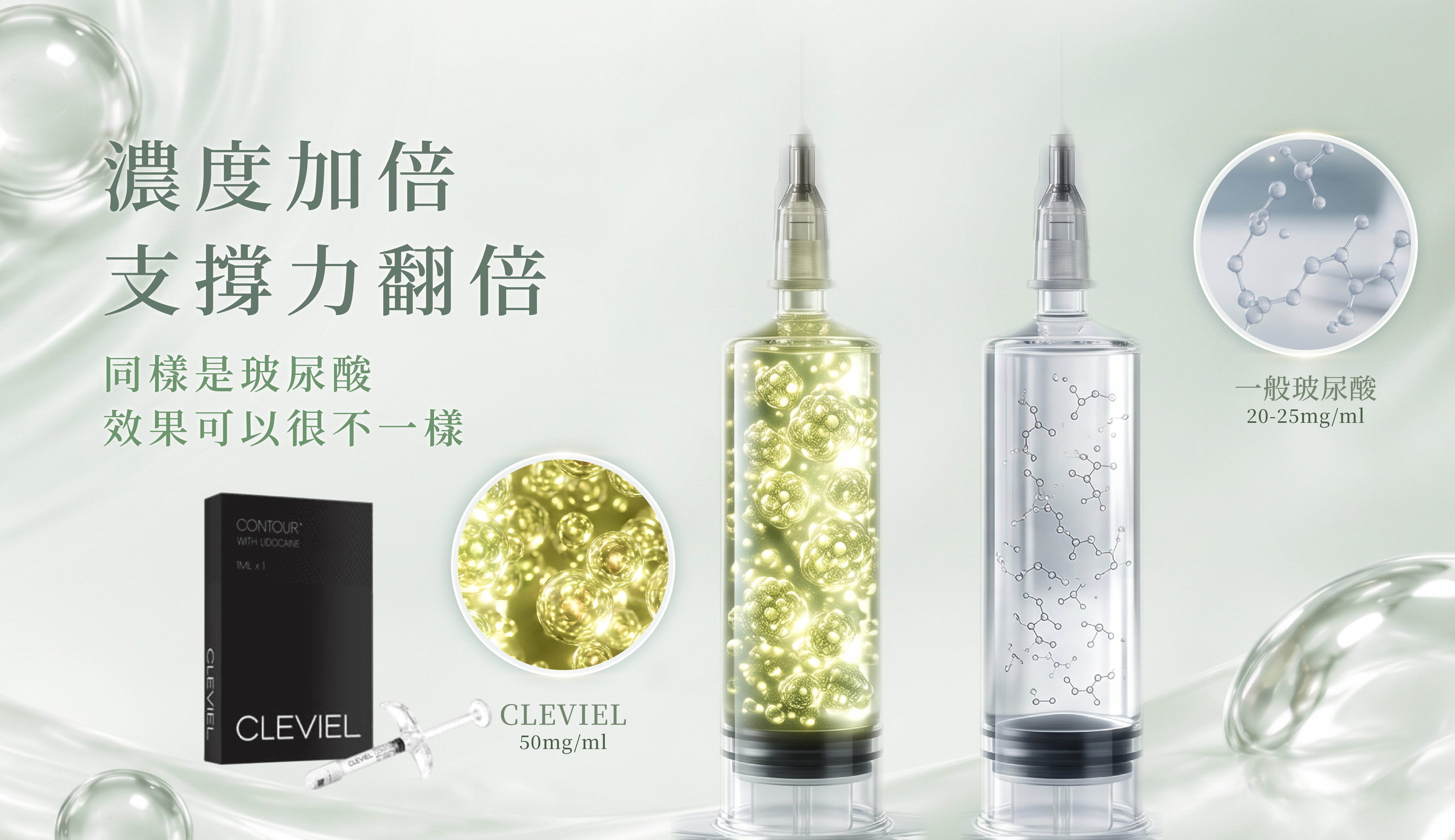 v50玻尿酸_辰美學