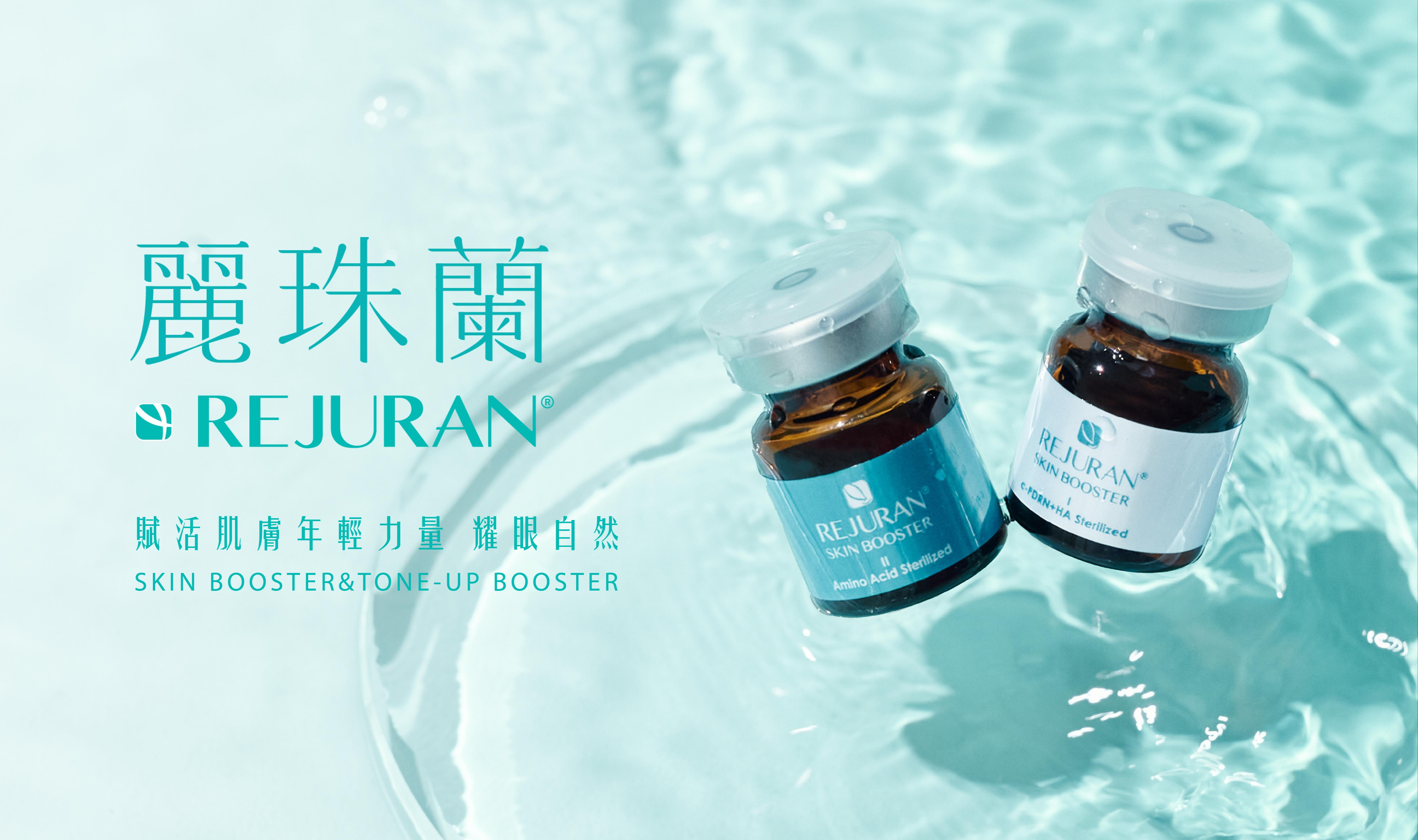 麗珠蘭_辰美學