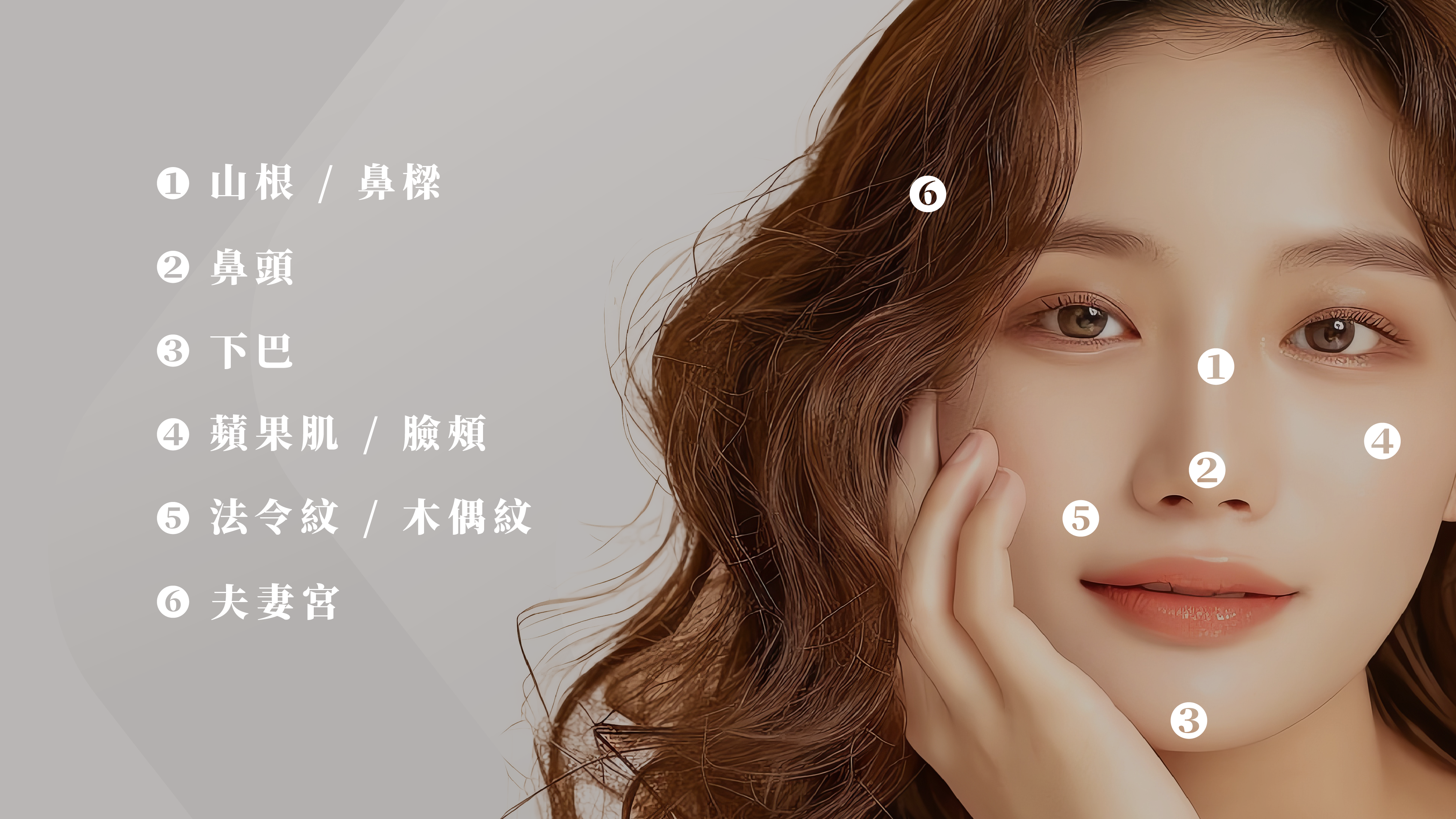 e.p.t.q蜂巢玻尿酸＿辰美學