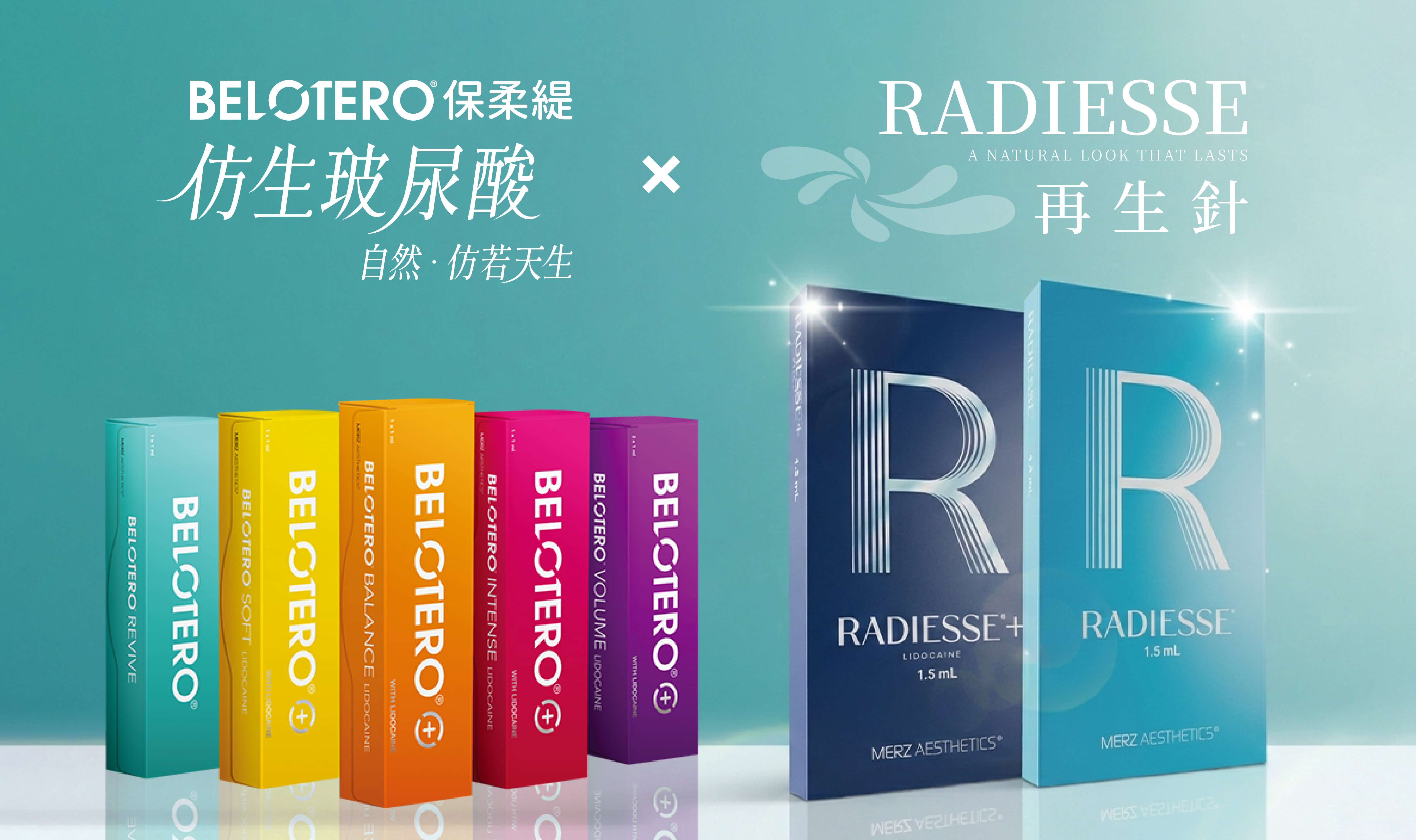 再生針適合做的混合式填充＿辰美學